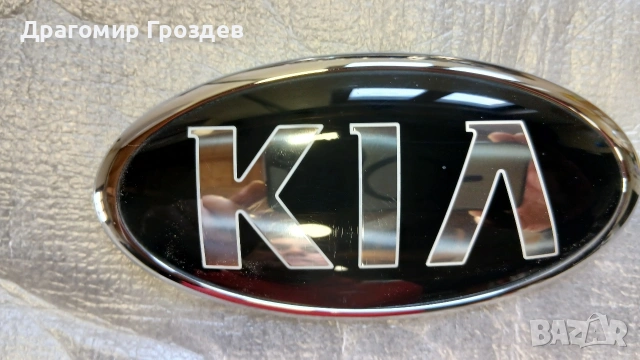 Оригинална емблема (лого) за KIA 86320 - 1W250, снимка 3 - Части - 53392209