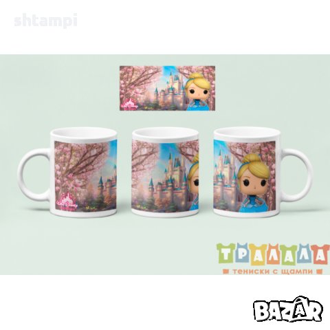 Чаша Disney Дисни Принцеси 7