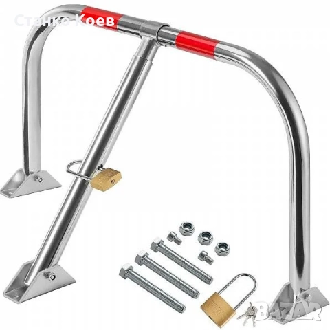 Сгъваема паркинг бариера