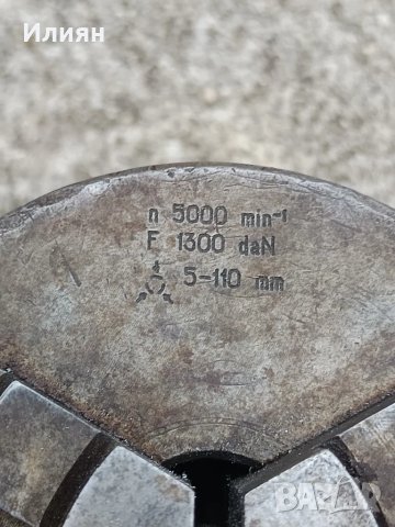 Универсал, снимка 5 - Други машини и части - 50173934