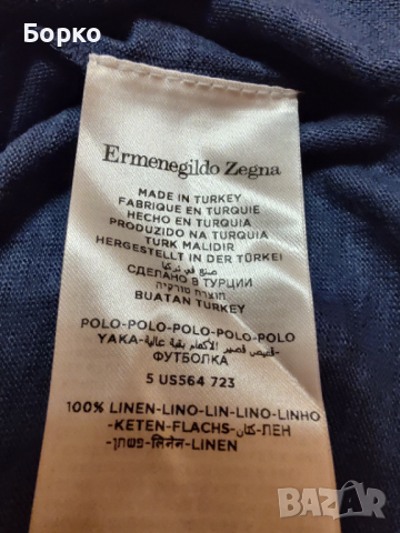 Ermenegildo Zegna-мъжка тениска S, снимка 7 - Тениски - 36299719