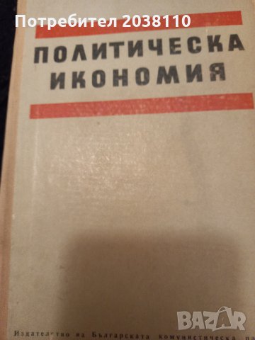 книги/учебници-антики