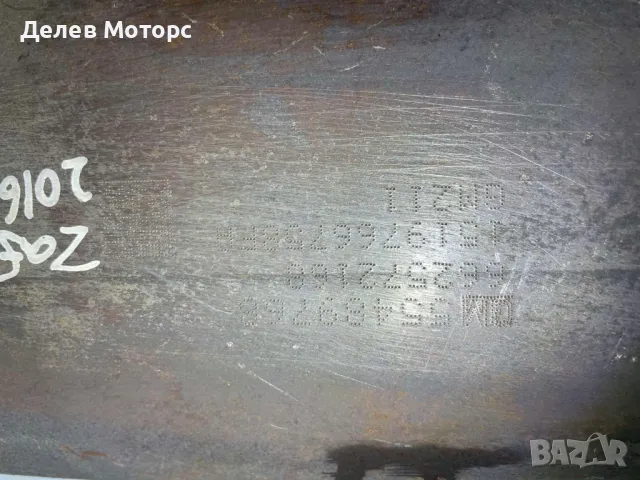 GEM 55489768 | 662572168 | GM211 | C02F060 DPF ДПФ Филтър, катализатор от Opel Zafira Tourier 1.6 , снимка 3 - Части - 47887499
