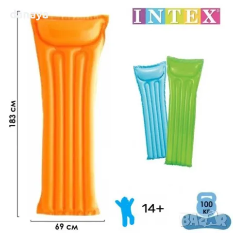 5777 Надуваем дюшек INTEX Wet Set, снимка 8 - Водни спортове - 49474705