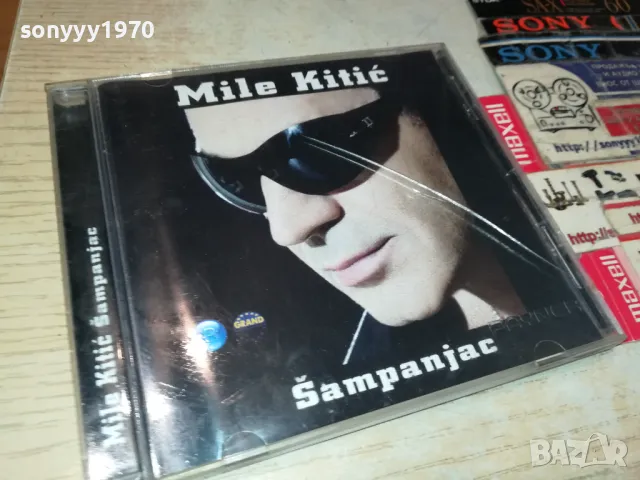 MILE KITIC-ORIGINAL CD 2605251438