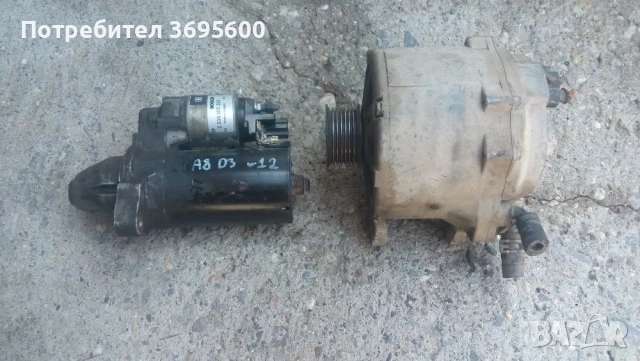 Алтернатор стартер Audi A8 D3 6.0 w12 Ауди А8 Д3 ТДИ