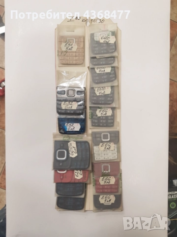 Оригинални клавиатури НОВИ за NOKIA C3,N95,6600 slide,E52,E65,E66,6700,7370,E71,7500,7900,Sirocco, снимка 10 - Резервни части за телефони - 51809944