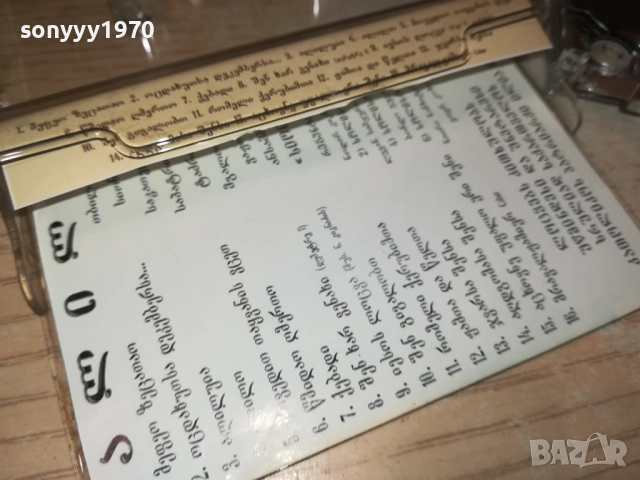 CHRIST WAS BORN IN BETHLEHEM-ALILO ORIGINAL TAPE 0309251124, снимка 14 - Аудио касети - 51589158