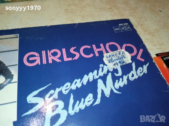 GIRLSCOOL-ПЛОЧА ОТ АНГЛИЯ 1410251904, снимка 15 - Грамофонни плочи - 52055132