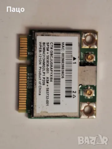 HP 802.11a-b-g WPEB-121Gn G4 WiFi Card/промо цена/, снимка 5 - Части за лаптопи - 48927669