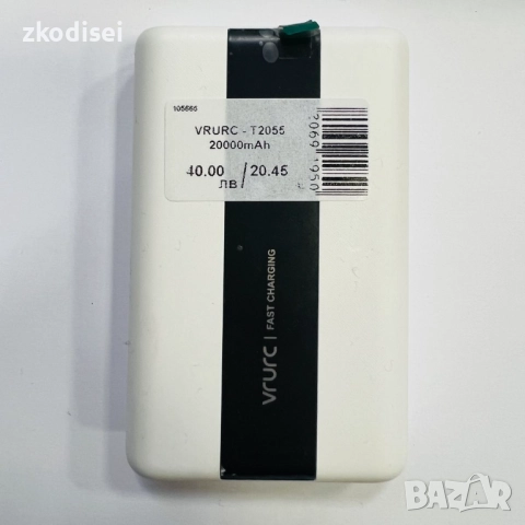 Power bank VRURC T2055 20000mAh