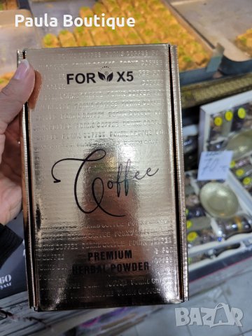 Кафе за отслабване , детокс и повишаване на имунитета x5 в Хранителни ...