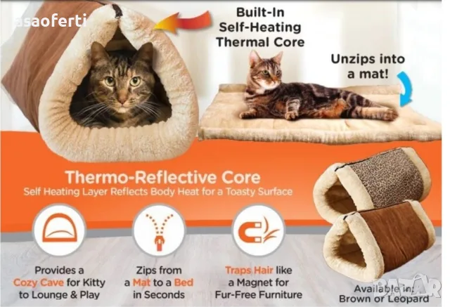 2в1 Легло за домашни любимци Kitty Shack – Термо тунел и постелка, снимка 2 - За котки - 56177896