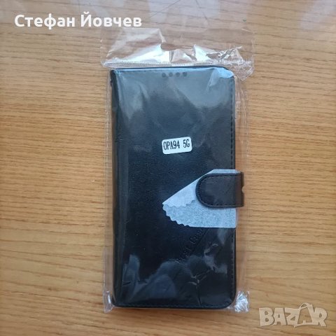 Продавам кожен калъф за ОРРО А 94