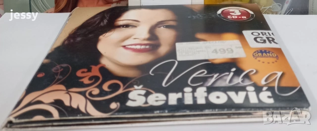 3 X CD Verica Serifovic - 2012, снимка 3 - CD дискове - 53396154