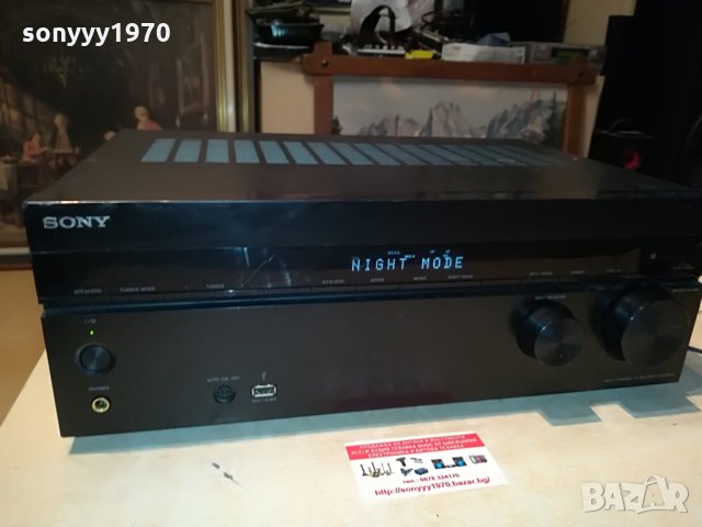 поръчан-sony multi channel receiver 2908211148