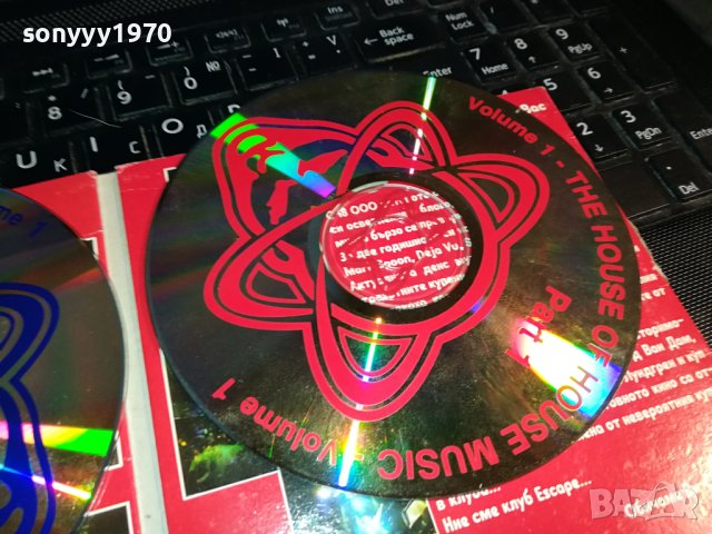 escape x2 cd 1802240744, снимка 12 - CD дискове - 44348179