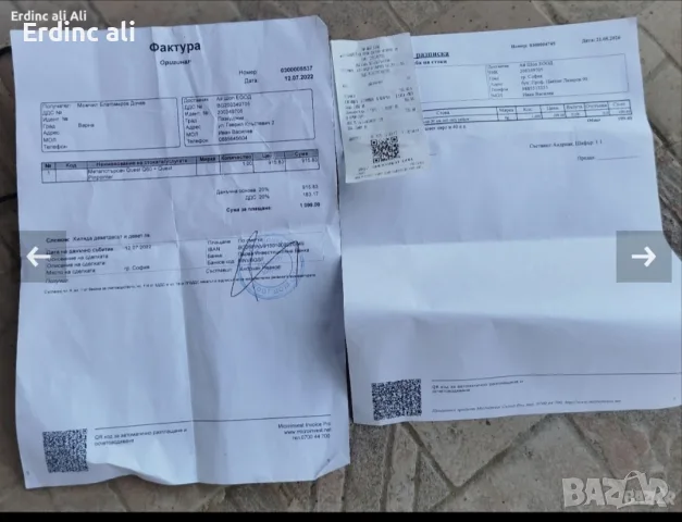 еrdinc ali 0896442857, снимка 6 - Сервизни услуги - 56087552