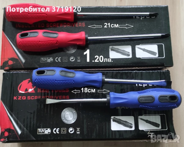 Гаечен ключ с УДЪЛЖИТЕЛ -инструменти, снимка 8 - Аксесоари и консумативи - 48511598