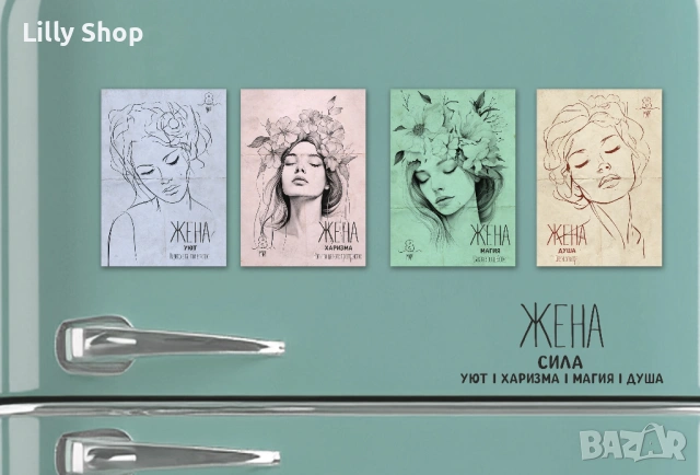 магнити за осми март сет от 4бр., снимка 4 - Други - 53615921