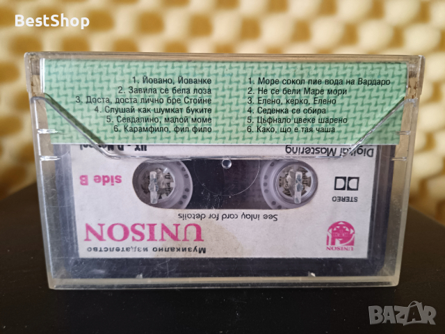 Македонски песни част 2, снимка 2 - Аудио касети - 27123178