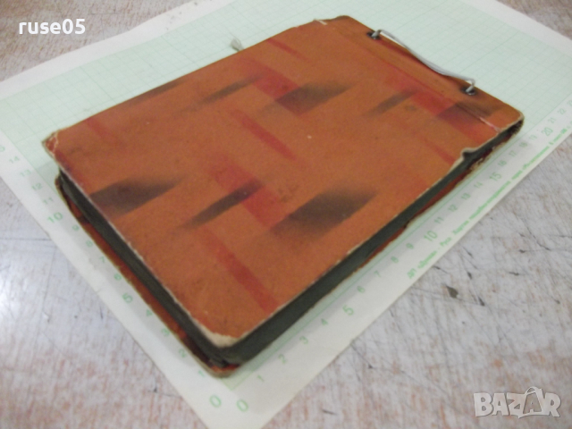 Албум стар със снимки, снимка 8 - Други ценни предмети - 36129658