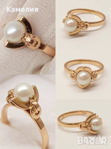 Руско злато 