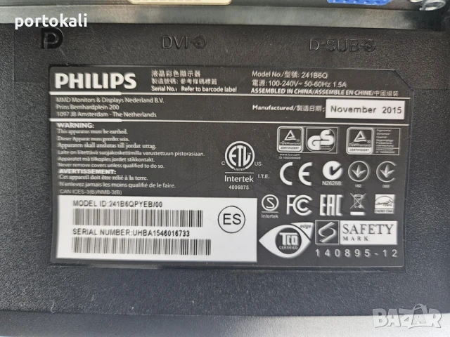 +Гаранция! IPS Монитор Philips 241B6QPYEB 23.8" инча + кабели, снимка 12 - Монитори - 50986352
