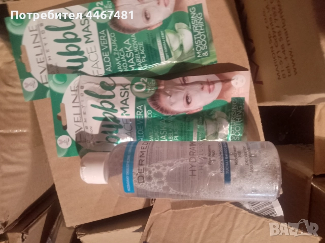 Козметика на едро промо , снимка 4 - Други - 51704906