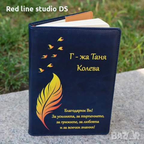 Директен УВ печат с висококачествени и наситени пълноцветни мастила.