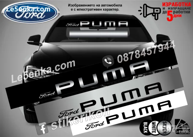 Сенник Ford Mustang , снимка 2 - Аксесоари и консумативи - 39629432