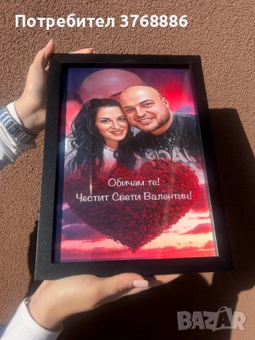 Перфектен подарък за Свети Валентин , снимка 10 - Други - 53155680