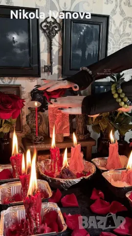 Ясновидка Елеонора връща любим партньор отново само за 24 часа, снимка 1