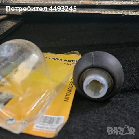 Топка за скоростен лост пежо, снимка 3 - Аксесоари и консумативи - 53229572