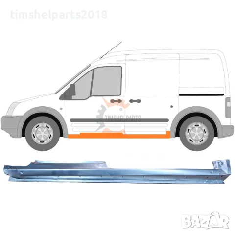 Праг Дълга база за Ford Transit Connect 2003-2013 год - Шофьорска Страна