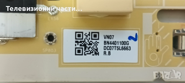 Samsung QE50Q60BAU с дефектен екран CY-QB050HGEV2V/BN41-02989B BN94-17751Y/BN44-01100G/BN59-01385M, снимка 10 - Части и Платки - 52753542