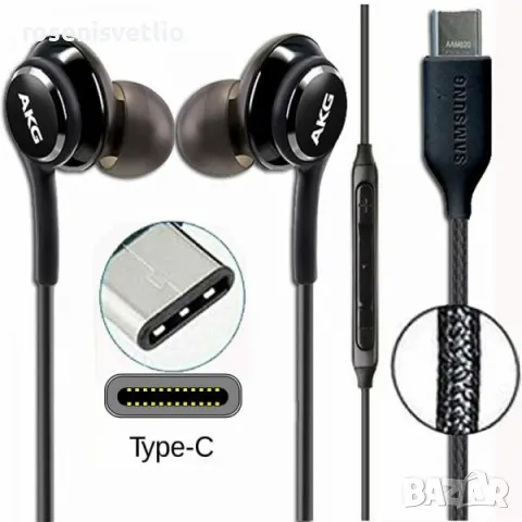 Handsfree Samsung Headphones, оригинални слушалки SAMSUNG AKG
