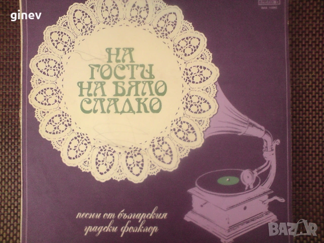 Грамофонни Плочи, снимка 18 - Грамофонни плочи - 53493242