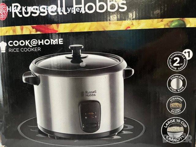Уред за варене на Ориз и Зеленчуци на Пара RUSSELL HOBS , снимка 2 - Уреди за готвене на пара - 38892856
