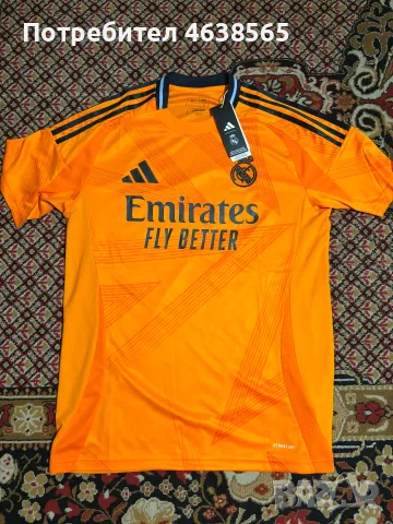 Нова Футболна тениска на Real Madrid