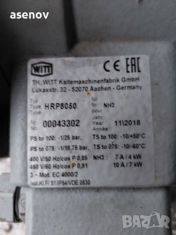 напорна помпа- 25 бара, снимка 4 - Други машини и части - 52335212