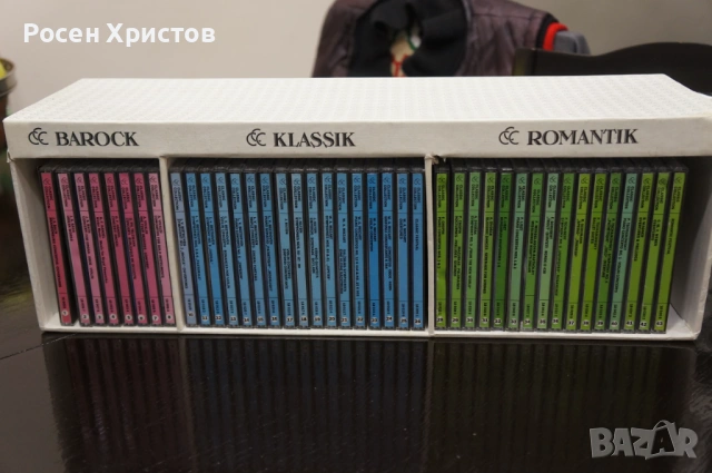 Оригинални компакт дискове класика 41 броя