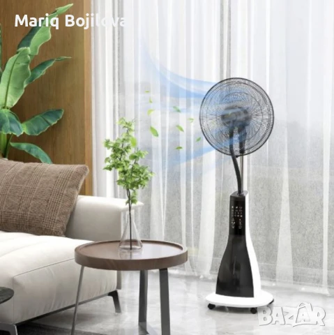 Вентилатор с водна мъгла Diplomat