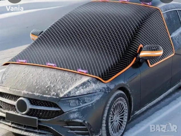 Покривало за предно стъкло