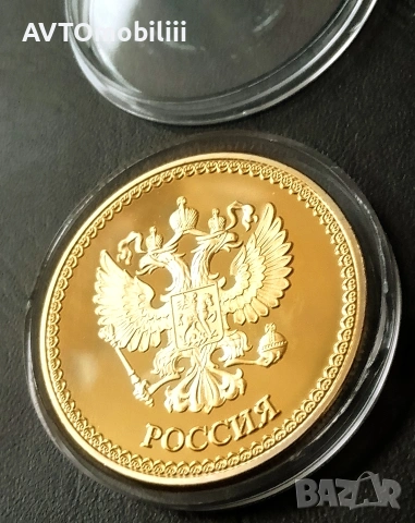 Голяма монета плакет Санкт Петербург - Русия, снимка 5 - Нумизматика и бонистика - 53353876