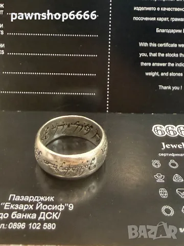 Сребърен пръстен проба 925  / тегло 5,29 грама 