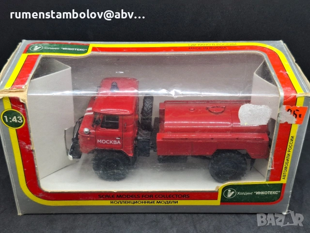 Газ 66 Пижарна, 1:43, Тантал, Радон, Саратов, снимка 5 - Колекции - 53778665