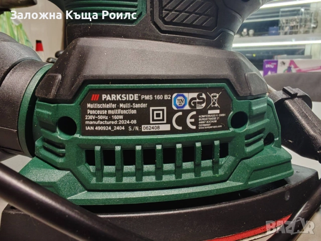 Мултишлайф Parkside  PMS 160 B2, снимка 2 - Други инструменти - 52739342