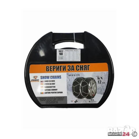 Вериги за сняг Меча стъпка 14''–17'' 2 броя, снимка 3 - Аксесоари и консумативи - 55861990