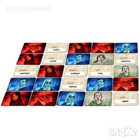 КОДОВИ ИМЕНА 53565-BG НАСТОЛНА ИГРА - БАЗОВА, снимка 2 - Игри и пъзели - 44402212